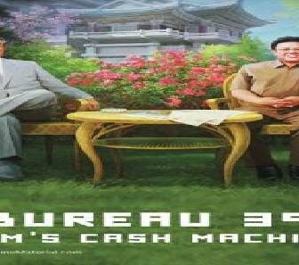 فيلم Buro 39 Nordkoreas Schwarze Kassen 2020 مترجم