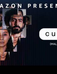 فيلم C U Soon 2020 مترجم