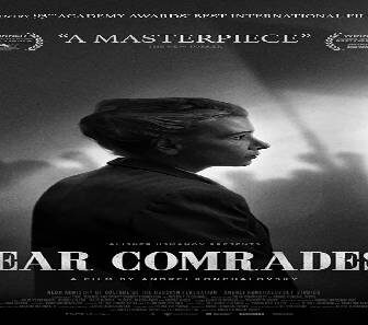 فيلم Dear Comrades 2020 مترجم