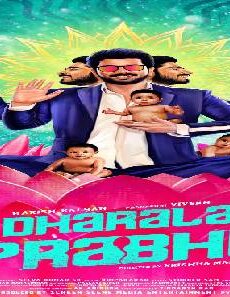 فيلم Dharala Prabhu 2020 مترجم