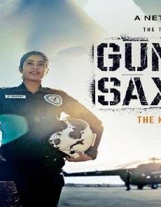 فيلم Gunjan Saxena The Kargil Girl 2020 مترجم