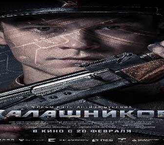 فيلم Kalashnikov 2020 مترجم