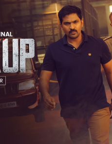فيلم Lockup 2020 مترجم
