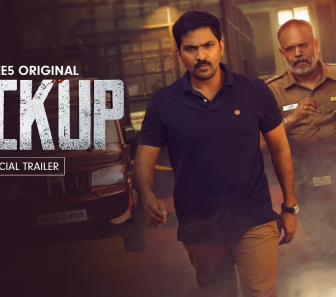 فيلم Lockup 2020 مترجم