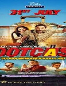 فيلم Lootcase 2020 مترجم