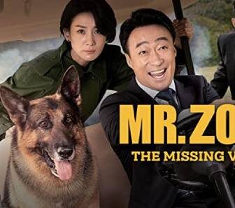 فيلم Mr Zoo The Missing VIP 2020 مترجم