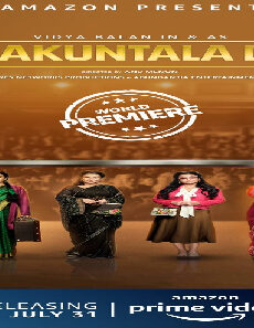 فيلم Shakuntala Devi 2020 مترجم