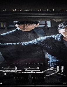 فيلم The Closet 2020 مترجم