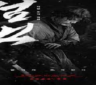 فيلم The Swordsman 2020 مترجم