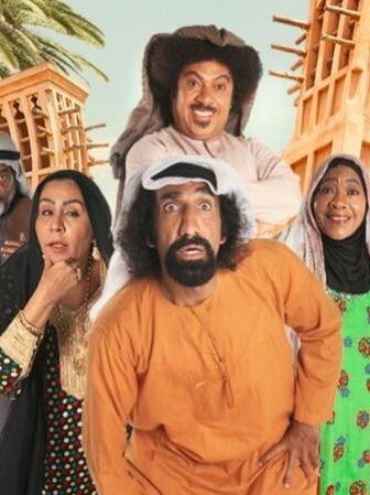 مسلسل خاشع ناشع الحلقة 10 العاشرة