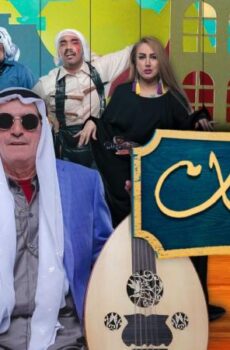 مسلسل درويشات الحلقة 4 الرابعة