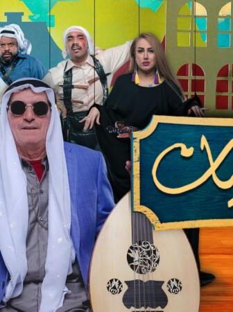 مسلسل درويشات الحلقة 7 السابعة