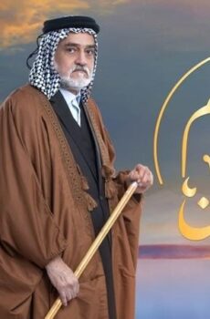 مسلسل احلام السنين الحلقة 25 الخامسة والعشرون