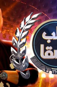برنامج اغلب السقا الحلقة 23 الثالثة والعشرون – نادية الجندي
