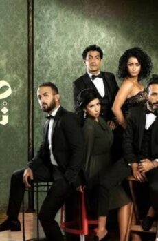 مسلسل طلقتك نفسي الحلقة 13 الثالثة عشر
