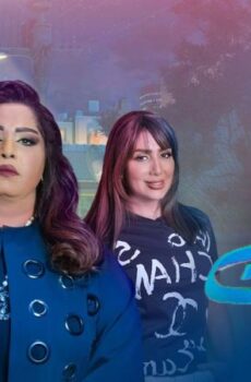 مسلسل سواها البخت الحلقة 10 العاشرة