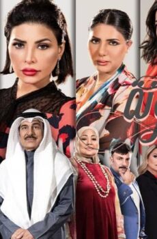 مسلسل وردة ملونه الحلقة 13 الثالثة عشر