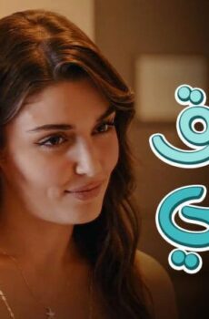 مسلسل انت اطرق بابي الحلقة 10 العاشرة مترجمة