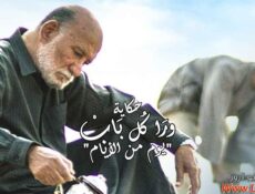 مسلسل ورا كل باب الحلقة 9 التاسعة