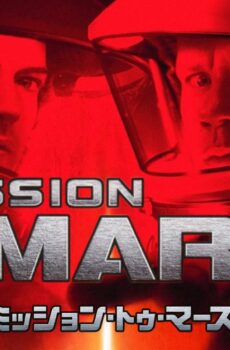 فيلم Mission to Mars 2000 مترجم