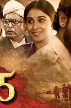 فيلم 1945 2022 مترجم