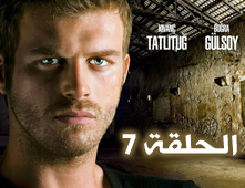 مسلسل الشمال و الجنوب الحلقة 7