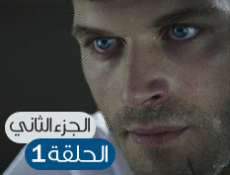 مسلسل الشمال و الجنوب الحلقة 41