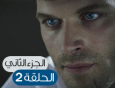 مسلسل الشمال و الجنوب الحلقة 42