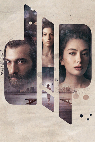 مسلسل القاع الحلقة 6