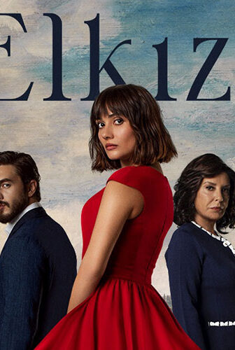 مسلسل الكنة الحلقة 1