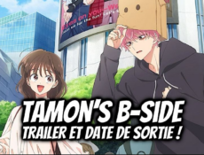 انمي Tamon kun Ima Docchi الحلقة 9 مترجمة