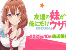 انمي Imouza الحلقة 11 مترجمة