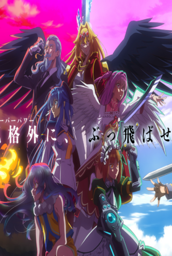 Yasei no Last Boss ga Arawareta