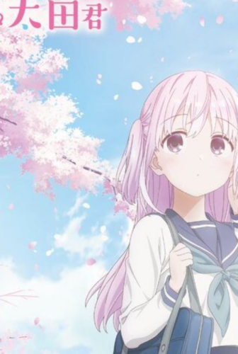انمي Kao ni Denai Kashiwada san to Kao ni Deru Oota kun الحلقة 11 مترجمة