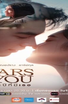 مسلسل 9 سنوات منك 9 Years of You الحلقة 8 الثامنة مترجمة