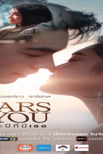 مسلسل 9 سنوات منك 9 Years of You الحلقة 4 الرابعة مترجمة