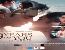 مسلسل 9 سنوات منك 9 Years of You الحلقة 5 الخامسة مترجمة