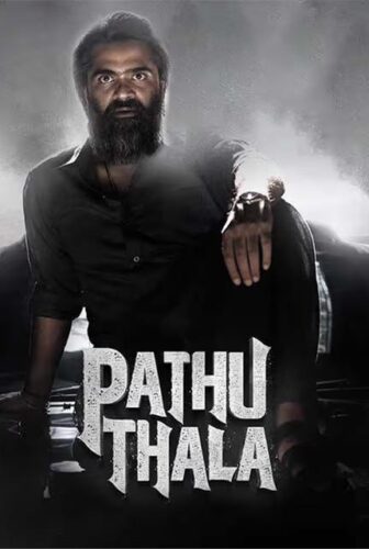 فيلم Pathu Thala 2023 مترجم