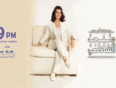 برنامج معكم مني الشاذلي الحلقة 31 الحادية والثلاثون – امير المصرى