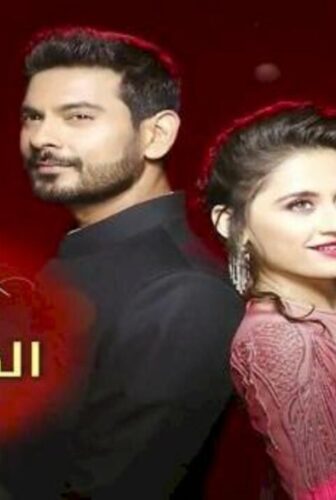 مسلسل الحب المنتظر الموسم 2 الحلقة 12 الثانية عشر مدبلجة