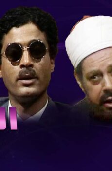 الأيام