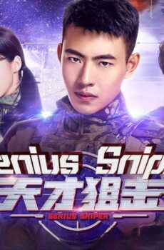 فيلم Genius Sniper 2020 مترجم