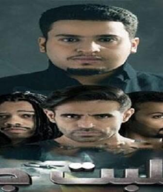 مسلسل قلبت جد الحلقة 20 العشرون والاخيرة