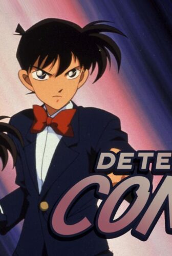 انمي المحقق كونان الموسم 3 الحلقة 4 مدبلجة