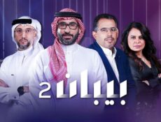 برنامج بيبان الموسم 2 الحلقة 5 الخامسة