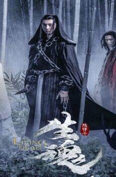 فيلم The Living Dead 2019 مترجم