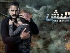 مسلسل كلبش الموسم 3 الحلقة 17 السابعة عشر