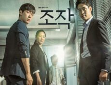 مسلسل Falsify الحلقة 7 مترجمة