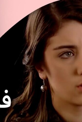 مسلسل اسميتها فريحة الموسم 3 الحلقة 28 الثامنة والعشرون والاخيرة مدبلجة