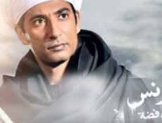 مسلسل يونس ولد فضة الحلقة 13 الثالثة عشر